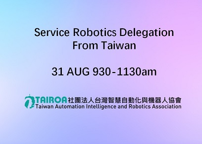 SIAA-Service-Robot-Alliance-TAIROA-Visit-Aug-2023