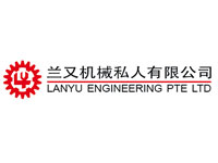 SIAA-Lanyu-Engineering-Pte-Ltd